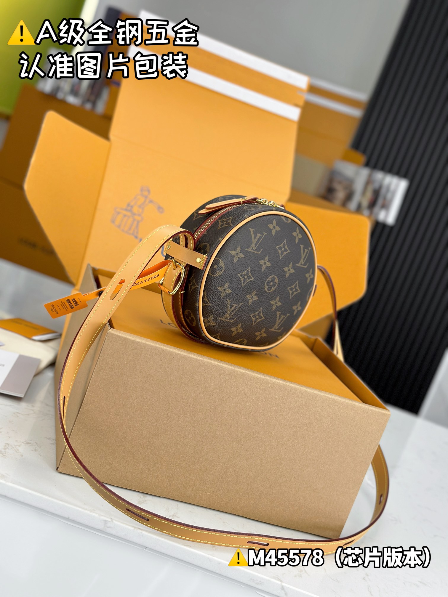 LV Round Bags